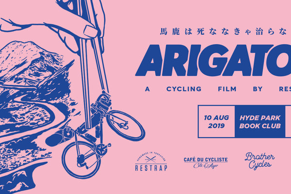 Arigatou - A Cycling Film By Restrap - TRAILER